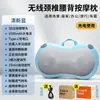 Masajeador Corporal Completo para el Hogar Mingzhen, Almohada Masajeadora de Doble Propósito para Cintura y Cuello, Modelo Eléctrico Recargable