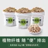 Snacks para Gatos de Abeto para Eliminación de Bolas de Pelo, Pastillas Especiales de Hierba Gatera para Dientes y Bolas de Pelo para Gatos, Nemesis de Bolas de Pelo, Hierba Gatuna, Crema de Aceite de Pescado Liofilizado para Eliminación de Bolas de Pelo