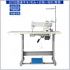 Máquina de Coser Industrial, Máquina Plana de Alta Velocidad con Accionamiento Directo, Máquina de Coser Plana Multifuncional, Máquina de Coser Eléctrica Doméstica Integrada, Máquina de Coser de Escritorio