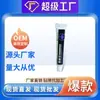 Envio Direto Peça Única Gel de Pele Fria Lombar Apgma para Aplicação Externa, Gel de Pele Fria para Cuidados com a Cintura do Fabricante da Fonte