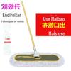 Flat Mop Household Rotary Mopping Artefato Pessoas Preguiçosas Row Mop Hotel Grande Absorvente de Algodão Do que Poeira Empurrando Limpo