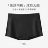 Shorts de Segurança Antiexposição Feminino Sem Costura, Boxer Fino de Seda Gelada com Forro de Algodão, Não Enrola, Cintura Média