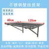 Carrito Estante Colgante Acero Inoxidable a Prueba de Humedad para Sótano Estante de Almacenamiento de Pared para Garaje Estante de Montaje de Pared para Habitación de Almacenamiento del Hogar