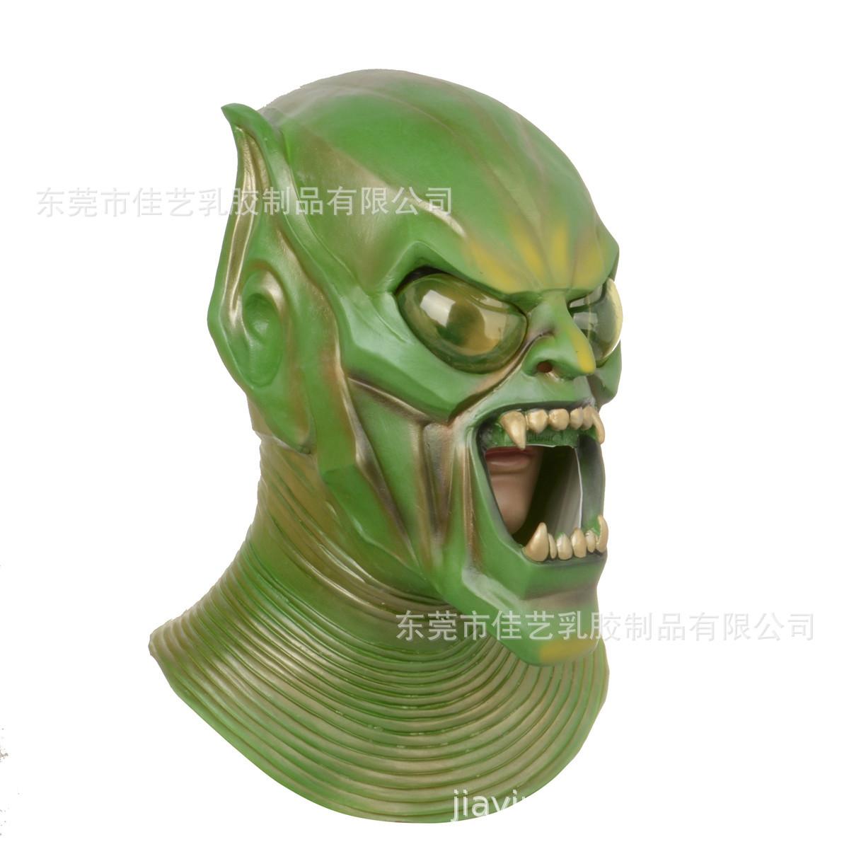 绿魔带脖子2