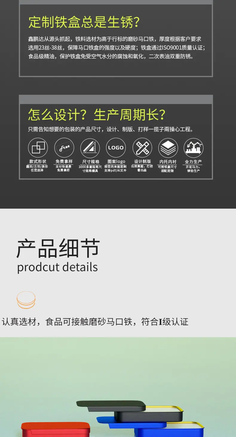 60-34-11-三款_04