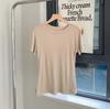 Camiseta de Atmósfera Delgada y Glutinosa para Mujer, Slim Lyocell Seda de Morera Cuello Redondo, Normcore Elegante, Top Camiseta de Manga Corta para Mujer