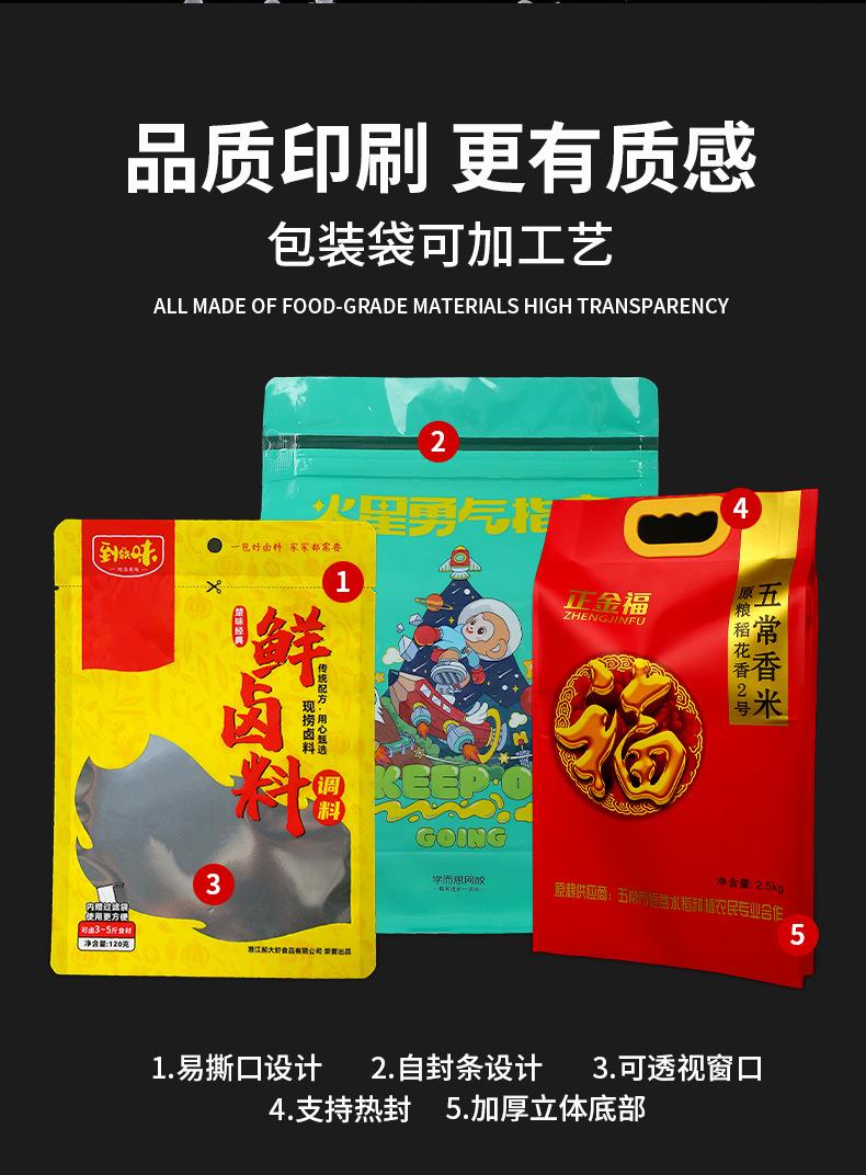 详情_10.jpg