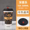 Copo de Papel Descartável para Milk Tea com Tampa, Copo de Café Comercial, Calibre 90, Adequado para Bebidas Quentes e Frias, Personalizável e Biodegradável