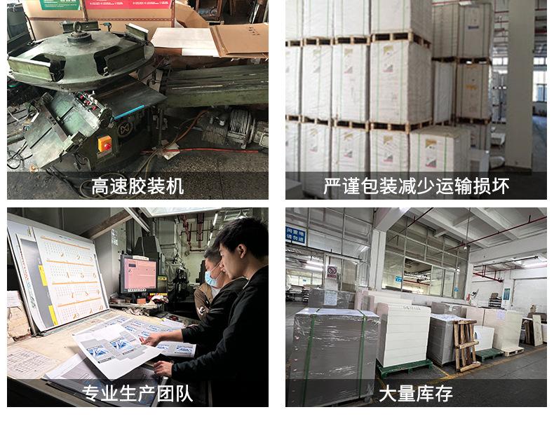 详情页20.jpg