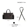 Yongjiang Wholesale Accesorios para Bolsas Aplicables Adecuados para City15 Correa de Hombro Bolsa de Compras Mini Correa de Repuesto para Modificación Bolso Cruzado
