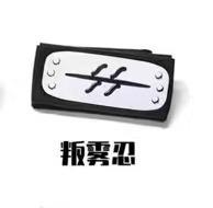 火影护额 3.5元 (15).jpg