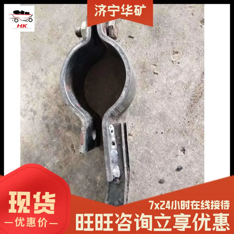 托辊用配件挂钩 耙子2.jpg