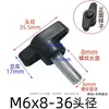 Tornillo de mano de una palabra Mango de plástico Mango de ajuste mecánico en forma de T Baquelita Fijo Giratorio en forma de Z M4M5M6M8