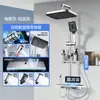 Atacado de Fábrica Conjunto de Chuveiro com Display Digital Pressurizado e Luz Ambiente, Conjunto de Chuveiro Eletrodepositado Tipo Tecla de Piano Específico para Hotel, Conjunto Completo