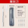 Cuchillo de Tallado Sólido de Aleación de Aluminio Kangrun Cuchillo para Cortar Papel Set de Herramientas de Arte DIY Cuchillo para Manualidades de Sellos de Goma para Diario
