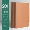 Libreta de cuero de vaca en blanco estilo A4, sencilla, para estudiantes, con página interior inalámbrica sin cuadrícula, borrador de papel blanco grande