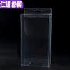 ¡Guau, Funda Personalizada para Teléfono Móvil Cable de Datos Caja de Embalaje de PVC Venta al por Mayor Caja Transparente de PET Caja de Embalaje Universal de Plástico PP