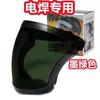 Máscara de Soldadura Multifuncional Antivaho y Aislante Térmico para Sitios de Trabajo al Aire Libre, Protección Laboral para Pulido y Rectificado, Gafas Anti-Impacto