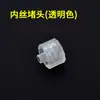 Conector de Tubo de Tinta para Impressora Jato de Tinta Conector Adaptador Macho-Fêmea para Máquina UV Acessórios Rosca Interna Plug Externo Plug de Linha de Tinta
