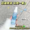 Spray Refrescante Tailandês Artefato Refrescante Adesivo Refrescante Artefato de Gelo Adesivo de Gelo Ar Condicionado Portátil Adesivo Gelo Refrescante Artefato Essencial de Viagem Feminino