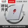 G60 gris sombra de luna ultra-delgado panel enchufable interruptor bull al por mayor 86 casa villa 5 orificios usb diez orificios enchufe