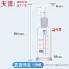 Botella de Lavado de Gases Porosa Engrosada Tipo Meng 50/100/250/500/1000 ml / 2500 ml Botella de Lavado de Gases