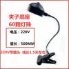 Luz de trabajo para máquina herramienta LED, potente imán de asiento magnético, lámpara de iluminación, equipo de máquina de torno de punzón, lámpara de mesa industrial de 24 V y 220 V