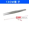 Tiras de Soldadura de Plata, Tiras de Soldadura Asistidas por Fundente, Tiras de Soldadura Preformadas de Plata-Cobre de Alto Contenido, Varillas de Soldadura Fáciles de Aplicar para Soldadura por Puntos, Materiales para Joyería