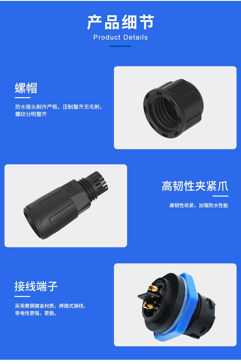 现货详情页-VI_14.jpg