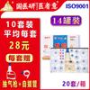 Dispositivo de Ventosaterapia Tradicional China para el Hogar Juego de 12 Vasos 24 Vasos Ventosaterapia al Vacío Presión Negativa Ventosaterapia Extracción de Aire Fabricante Médico