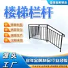 Pasamanos de Escalera Personalizados, Barandillas Protectoras de Acero Zincado, Barandillas de Hierro Forjado para Zonas Residenciales, Villas, Proyectos de Ingeniería y Barandillas de Escalera para Edificios