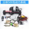 Ensamblaje de Eje Trasero para Triciclo Eléctrico Hongrunda Motor de Alta Velocidad Freno de Tambor Cambio de Marchas Potente Juego Completo de Accesorios