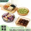 Prato em Forma de Osso com Borda Ondulada na Cor Creme, Prato de Frutas de Luxo de Alta Qualidade para Uso Doméstico na Sala de Estar, Bandeja para Lanches, Doces, Nozes e Sobremesas