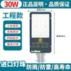 Lámpara de Calle LED Yaming Impermeable para Exteriores 100W Súper Brillante Poste de Iluminación para Comunidad Nuevo Campo Brazo Lámpara de Carretera