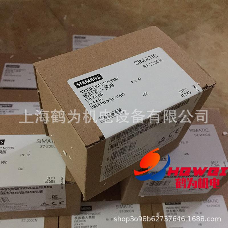 6ES7231-7PD22-0XA8 (2) 副本