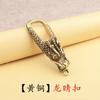 Llavero de Cabeza de Dragón de Latón con Diseño de Ojo de Dragón para Hombres, Llavero de Cobre Vintage, Venta al por Mayor de Artículos Pequeños de Yiwu