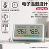 Medidor Digital de Temperatura y Humedad Deli Le505 Alta Precisión Interior Hogar Seco Conteo de Temperatura y Humedad Pared Invernadero Habitación de Bebé