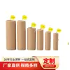 Fábrica de Shenzhen en stock 0.3oz 7g cilindro push de papel kraft en blanco cilindro de pasta fragante tarro de papel