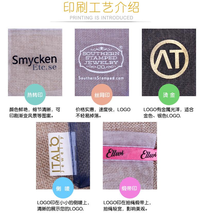 润亨纱袋_11.jpg