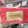 2026 Año del Caballo Billete de Oro de Año Nuevo Actividad Pequeños Regalos Princesa, Por Favor Hazte Rico Riqueza Libertad Regalos