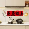 Decoraciones para Casa Nueva, Pegatinas para Ventana, Pegatinas de Adhesión Estática, Pegatinas de Prosperidad para Cocina, Artículos de Decoración para Casa Nueva