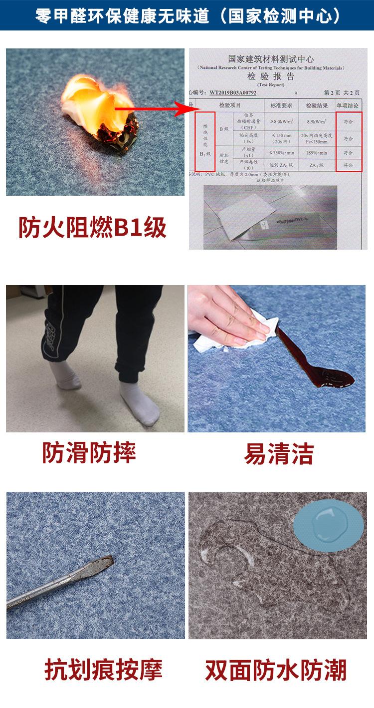 第4套详情页_06