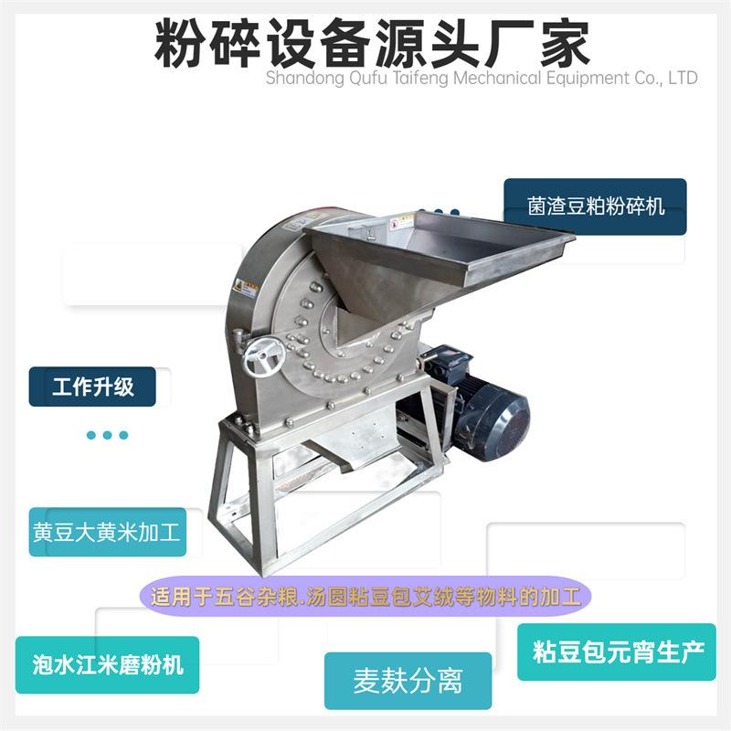 不锈钢 (2).jpg