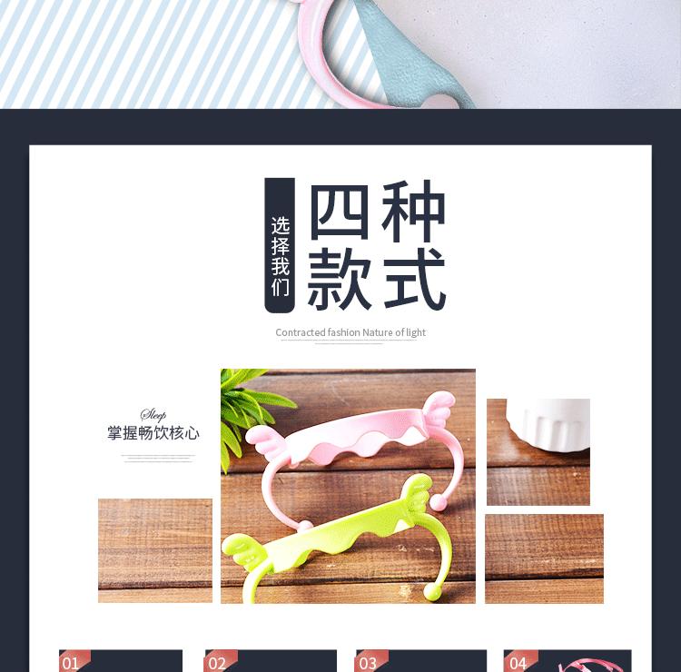 可么手柄_02