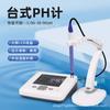 Medidor de Acidez de Escritorio Laboratorio Acuicultura Detector de Calidad del Agua Medidor de pH Probador de Valor de pH de Alta Precisión
