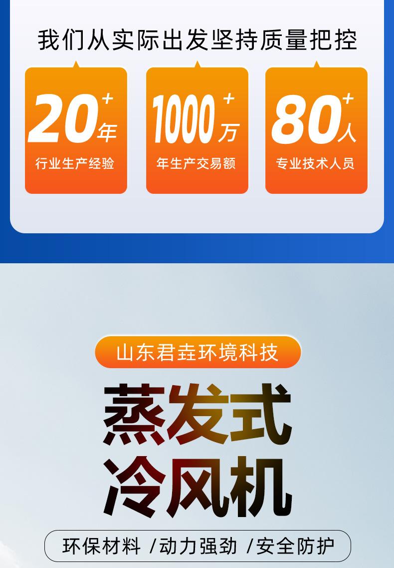 详情页_02.jpg