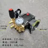 Accesorios para lavadora a presión comercial 220v/380v, máquina lavacoches, ensamblaje de cabezal de bomba nuevo totalmente automático con función de apagado de pistola