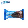 Oh. Leigh. Biscoitos Sanduíche Austríacos Pacote Individual Pequeno Recompensa Estudantes e Lazer Infantil Biscoitos Snack de Escritório