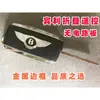 Adecuado para Mercedes-Benz, Hummer, Maserati, BMW, Land Rover, Cadillac, Audi Modelo de Llave de Coche Llave de Coche