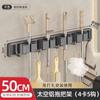 Ventosa para inodoro, trapeador, colgador de pared, artefacto sin agujeros para baño, gancho fijo, hebilla, estante para colgar escobas